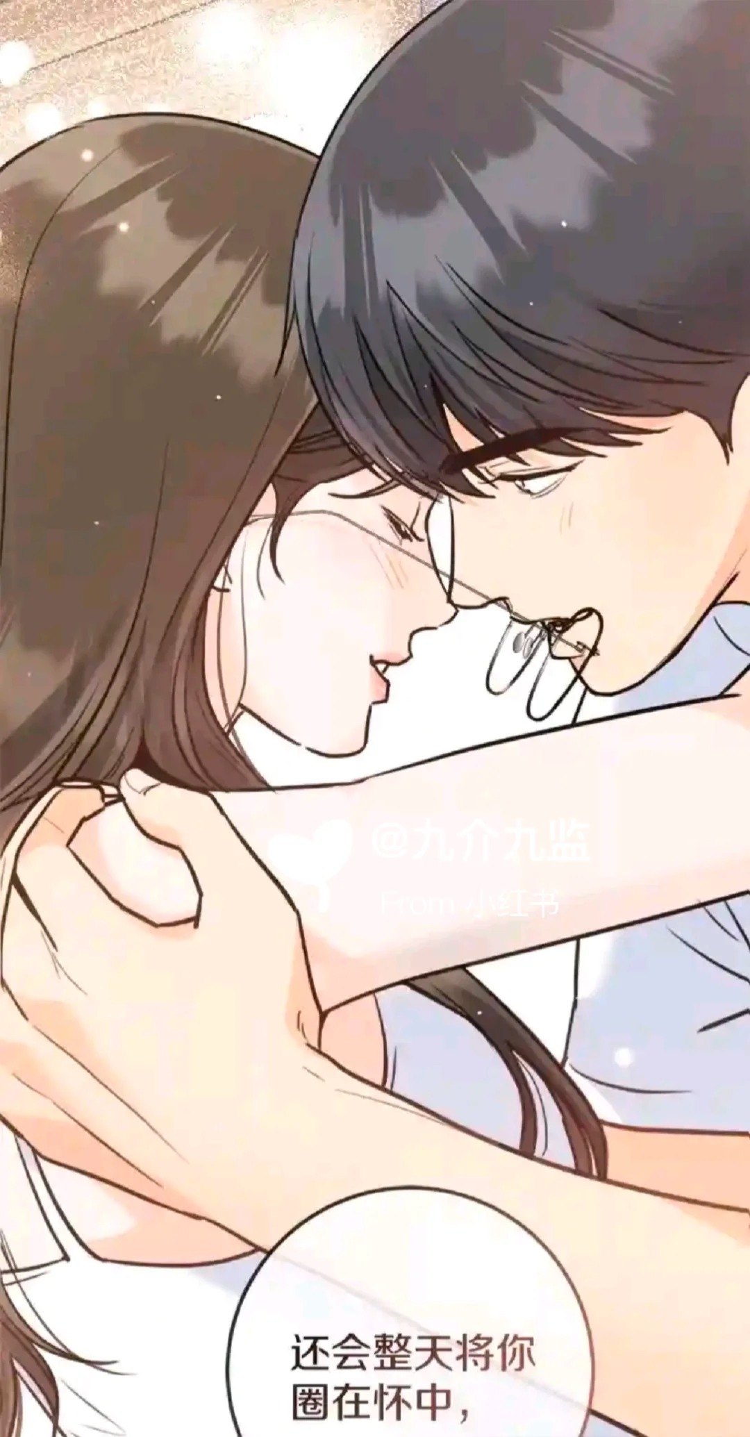 Tỷ Tỷ, Anh Đến Đây